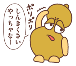 Megao and Megako in Megawa sticker #3329565