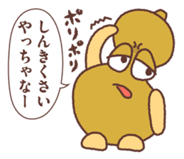 Megao and Megako in Megawa sticker #3329565