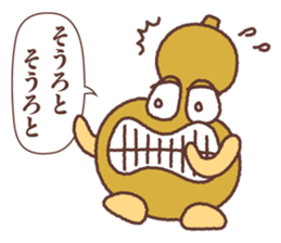 Megao and Megako in Megawa sticker #3329569