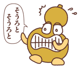 Megao and Megako in Megawa sticker #3329569