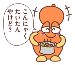 Megao and Megako in Megawa sticker #3329570