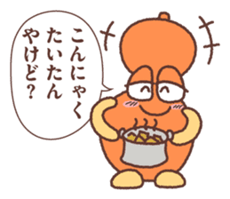 Megao and Megako in Megawa sticker #3329570