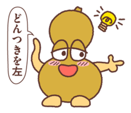 Megao and Megako in Megawa sticker #3329573