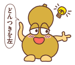 Megao and Megako in Megawa sticker #3329573