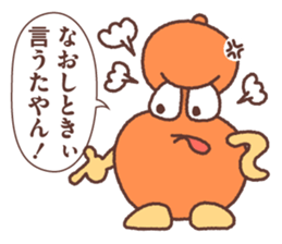 Megao and Megako in Megawa sticker #3329575