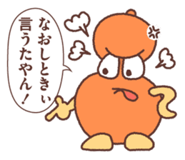 Megao and Megako in Megawa sticker #3329575