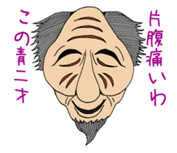 The speaking mask sticker #3329624