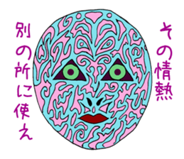 The speaking mask sticker #3329625