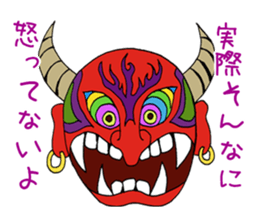 The speaking mask sticker #3329627