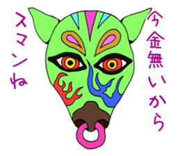 The speaking mask sticker #3329628