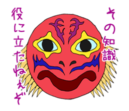 The speaking mask sticker #3329631