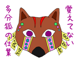 The speaking mask sticker #3329633