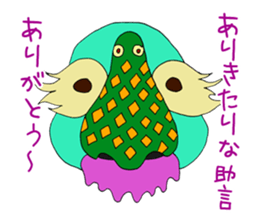 The speaking mask sticker #3329635