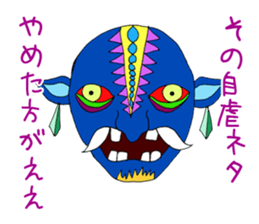 The speaking mask sticker #3329638