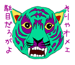 The speaking mask sticker #3329639