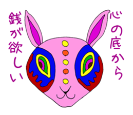 The speaking mask sticker #3329646