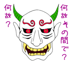 The speaking mask sticker #3329649