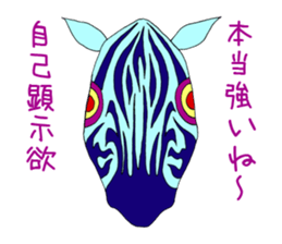 The speaking mask sticker #3329651