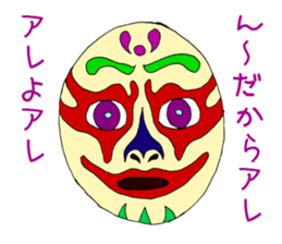 The speaking mask sticker #3329652