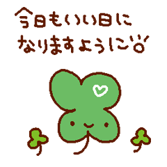 Heartwarming Sticker three