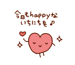 Heartwarming Sticker three sticker #3329699