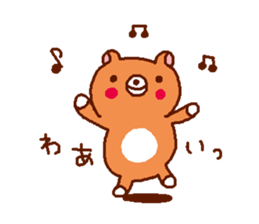 Heartwarming Sticker three sticker #3329710