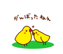 Heartwarming Sticker three sticker #3329711