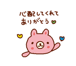 Heartwarming Sticker three sticker #3329715