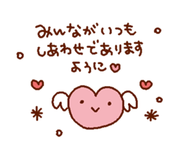 Heartwarming Sticker three sticker #3329722