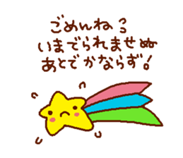 Heartwarming Sticker three sticker #3329734