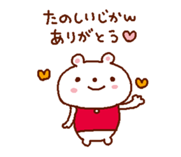 Heartwarming Sticker three sticker #3329735