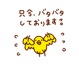 Heartwarming Sticker three sticker #3329736