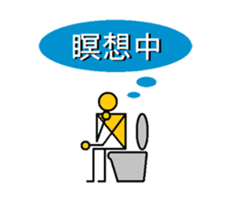 Mr.dummy sticker #3329819