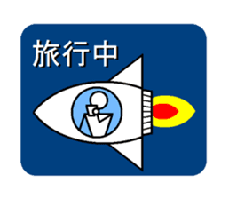 Mr.dummy sticker #3329823