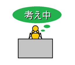 Mr.dummy sticker #3329825