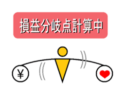 Mr.dummy sticker #3329827