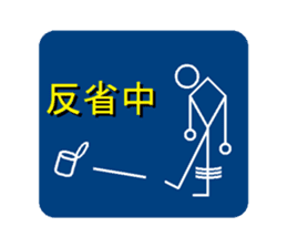 Mr.dummy sticker #3329831