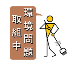 Mr.dummy sticker #3329839