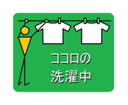 Mr.dummy sticker #3329840