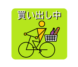 Mr.dummy sticker #3329841