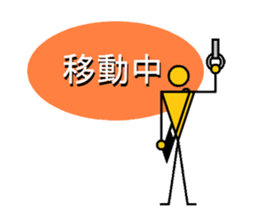 Mr.dummy sticker #3329846