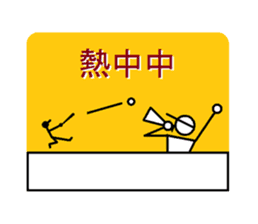 Mr.dummy sticker #3329848