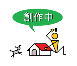 Mr.dummy sticker #3329849