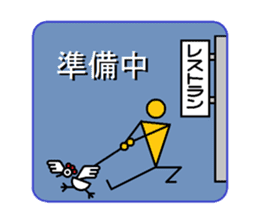 Mr.dummy sticker #3329851