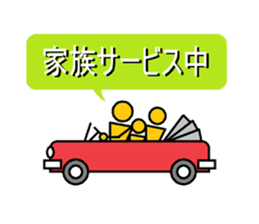 Mr.dummy sticker #3329854