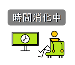 Mr.dummy sticker #3329855