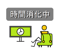 Mr.dummy sticker #3329855