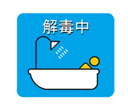 Mr.dummy sticker #3329856