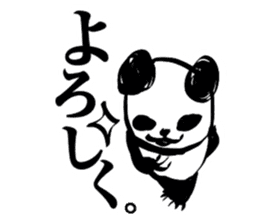 Panda!For your job. But  something funny sticker #3329942