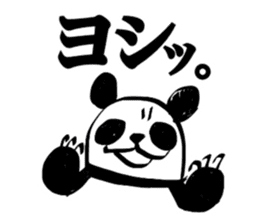 Panda!For your job. But  something funny sticker #3329952